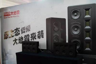 【先睹為快】開放包容 鼓動(dòng)人心:2019第十五屆&ldquo;新深圳音響展&rdquo;盛大開幕(展廳篇)