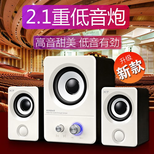 新款電腦音響手機音箱家用臺式機低音炮游戲usb多媒體客廳2.1通用