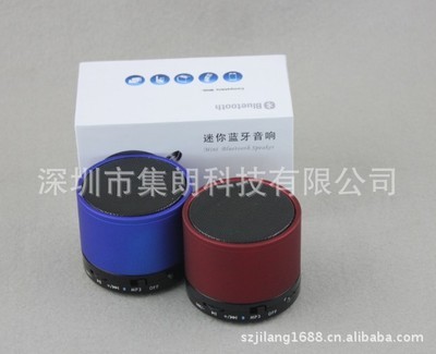 【深圳藍(lán)牙音箱工廠供應(yīng)魔音免提藍(lán)牙音響 最小低音炮 時(shí)尚便攜式】?jī)r(jià)格,廠家,圖片,其他數(shù)碼產(chǎn)品,深圳市集朗科技-