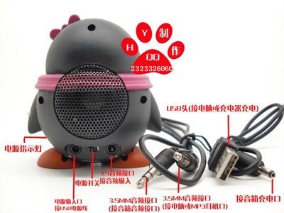 【超級(jí)可愛 QQ音箱 Q仔Q妹鋰電迷你音響 MP3MP4音箱 卡通禮品】?jī)r(jià)格,廠家,圖片,其他影音電器,深圳市福田區(qū)金華偉業(yè)數(shù)碼產(chǎn)品商行-