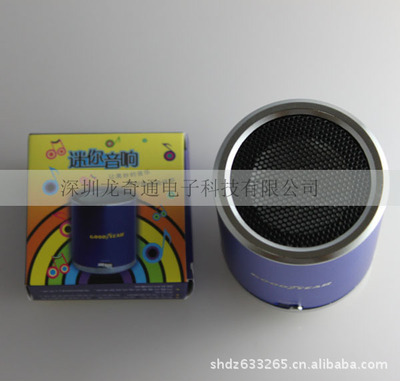 迷你電腦音響 超重低音效果 廠家直銷 支持MP3、MP4、PSP - 迷你電腦音響 超重低音效果 廠家直銷 支持MP3、MP4、PSP廠家 - 迷你電腦音響 超重低音效果 廠家直銷 支持MP3、MP4、PSP價格 - 深圳市龍奇通達電子科技 - 