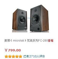 鼠標(biāo) 鍵盤(pán) 連接線(xiàn) 音箱 攝像頭深圳出口買(mǎi)單報(bào)關(guān),鼠標(biāo) 鍵盤(pán) 連接線(xiàn) 音箱 攝像頭深圳出口買(mǎi)單報(bào)關(guān)生產(chǎn)廠(chǎng)家,鼠標(biāo) 鍵盤(pán) 連接線(xiàn) 音箱 攝像頭深圳出口買(mǎi)單報(bào)關(guān)價(jià)格