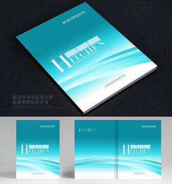 代理代辦產(chǎn)品畫冊設(shè)計(jì)模板下載指南