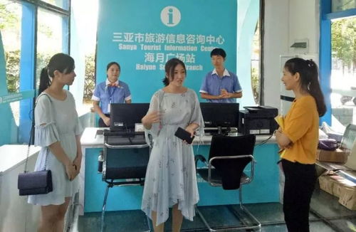 打造完美三亞旅游信息咨詢(xún)中心服務(wù)——天涯通公司開(kāi)展站點(diǎn)全面巡視工作