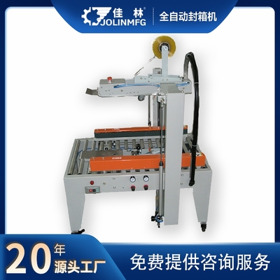 包裝設(shè)備產(chǎn)品信息咨詢(xún)服務(wù)