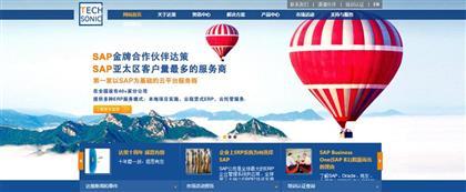 大數(shù)據(jù)時代的搜索引擎營銷 看誰在裸奔——從一則供應(yīng)信息看企業(yè)線上營銷的機(jī)遇與挑戰(zhàn)